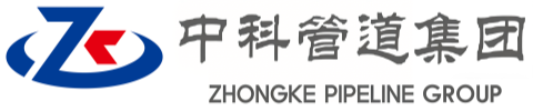 兴城中科管道装备集团